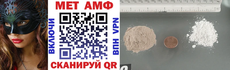 Купить закладки  Нижняя Салда  АМФ 97% 