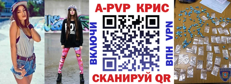 A PVP СК  Купить  Нижняя Салда 
