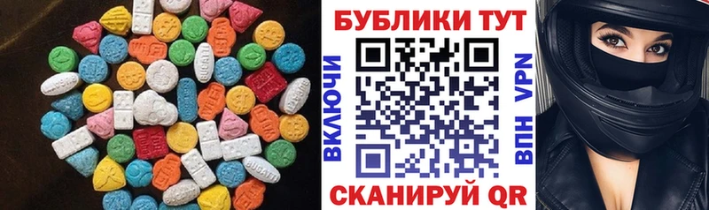 Купить где Нижняя Салда Ecstasy MDMA
