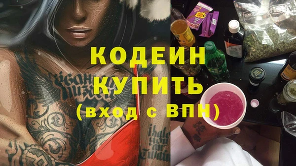 скорость Нижний Тагил