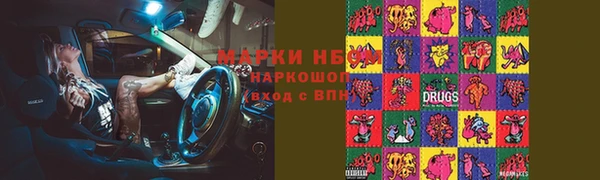 MESCALINE Кодинск