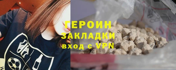 стафф Киреевск