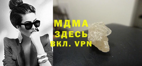 экстази Козловка