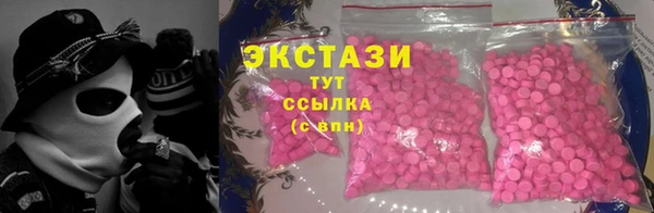 экстази Козловка