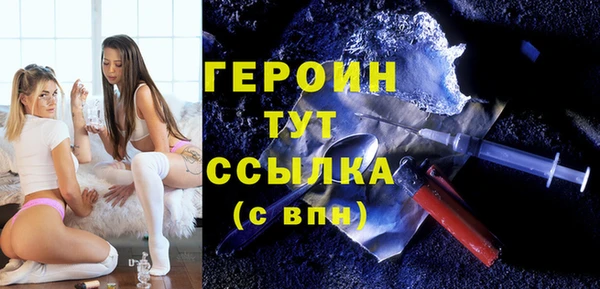 ALPHA-PVP Кинешма