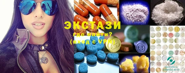 MESCALINE Кодинск