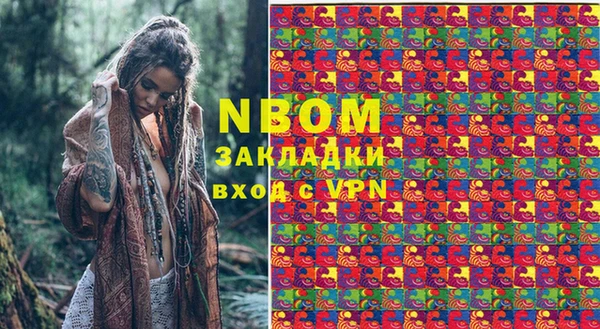 MESCALINE Кодинск