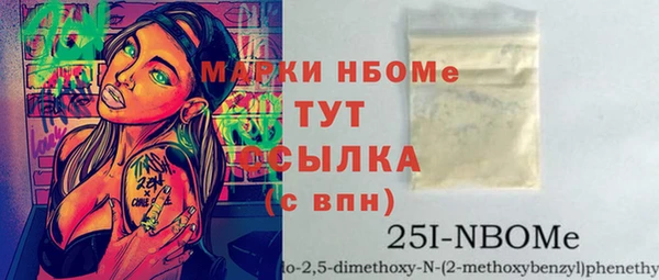 MESCALINE Кодинск