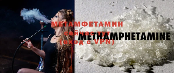 мет Костерёво