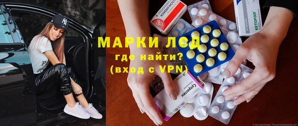 экстази Козловка