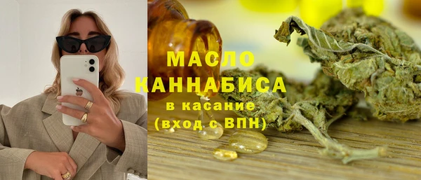 мет Костерёво