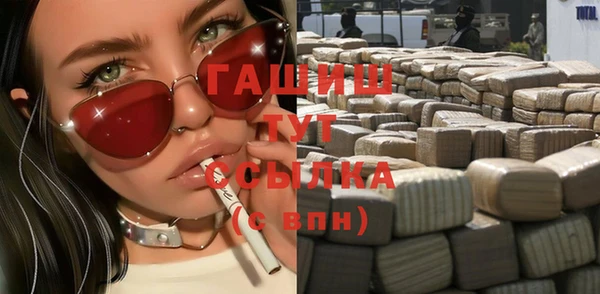 экстази Козловка