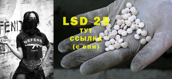 экстази Козловка