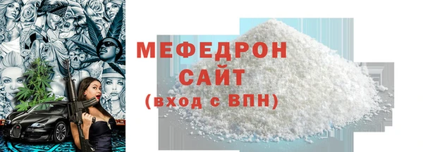 MESCALINE Кодинск