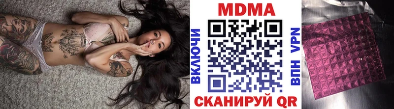 МДМА crystal  Купить где  Нижняя Салда 