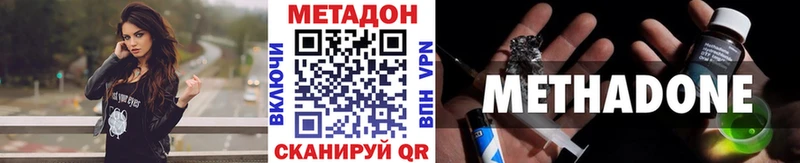 МЕТАДОН мёд  Купить закладки  Нижняя Салда 