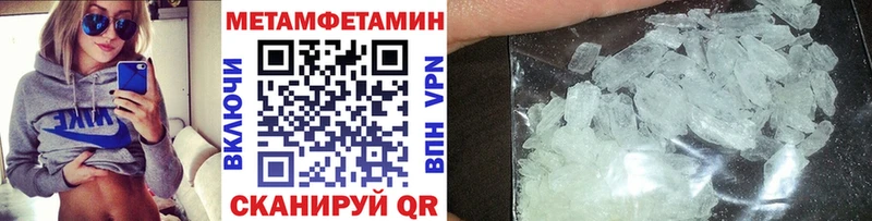 МЕТАМФЕТАМИН мет Купить где Нижняя Салда