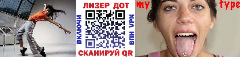 Наркотические марки 1,5мг  Купить где  Нижняя Салда 