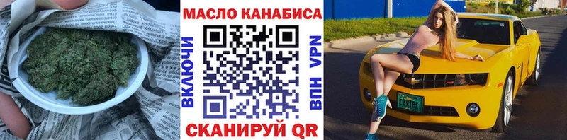 Дистиллят ТГК концентрат  Купить  Нижняя Салда 