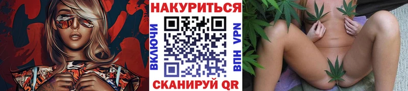 Бошки Шишки White Widow  Купить где  Нижняя Салда 